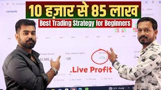 High Paying TRADING STRATEGY for Beginners | Option Buying Strategy | Intraday Trading