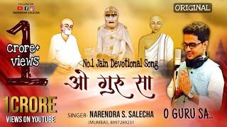 O Guru Sa_No.1 Jain Devotional Song_ By Narendra Salecha.#harpalteresaathrahumein