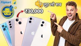 Flipkart Big Diwali Sale Smartphone Deals | Best deals for smartphone's | Flipkart Diwali Sale Deals