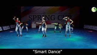 "Smart Dance" - "Стены между нами"