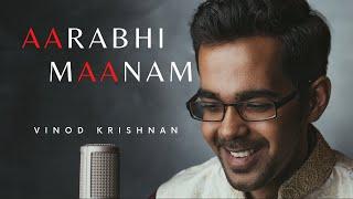 Aarabhi Maanam - Vinod Krishnan | Carnatic Fusion Music | Lyrical Video