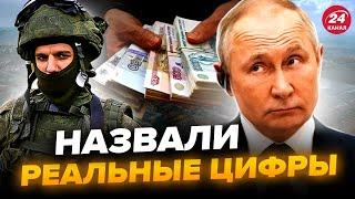 МИЛЛИОН за контракт? Сколько на самом деле Путин платит россиянам за участие в войне против Украины