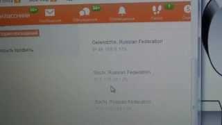 Как узнать что за вами в одноклассниках следят