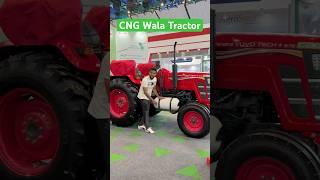 Mahindra CNG Tractor Yuvo tech 575 Plus