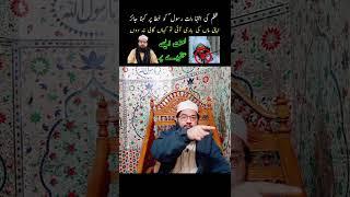 Syed Imteaz Hussain Sha Vs Mufti Mukhtar Rizvi sirani | Allama Sabir Fakhar Sialvi