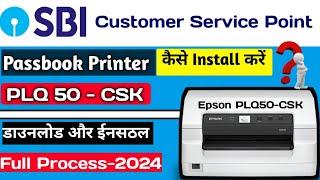 SBI CSP Passbook Printer Installation | EPSON PLQ 50-CSK printer ko kaysay Install koray?