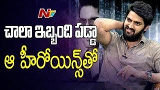 Naga Shourya Comments On His Previous Movie Heroines Behaviour || Chalo Movie || NTV