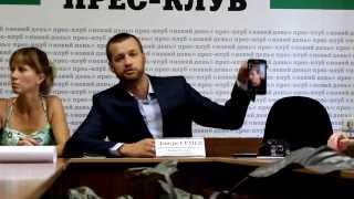 Прес-конференція Правого сектору Херсон 06.07.2015 / Повне відео