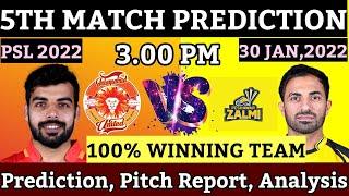 PSL 2022 : 5th Match | Peshawar Zalmi vs Islamabad United | Pitch, Analysis Prediction Full Report