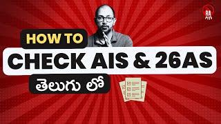  ITR Filing కి ముందు ఇవి చేయాల్సిందే | Income Tax Return (ITR) Filing Telugu | Rapics Telugu