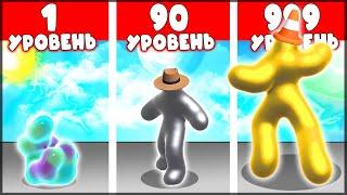 ЭВОЛЮЦИЯ ЛИЗУНА! ПРОХОЖДЕНИЕ УРОВНЕЙ - Blob Runner 3D