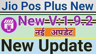 Jio Pos Plus New Wala Version V:1.9.2 | Jio Pos Plus New Update 2024