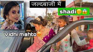 Way to Jamshedpur  #vidhimahtokishadi #anjalimahto #jamshedpur #newvlog #anjalimahtonewvideo