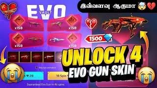 I GOT ALL EVO GUNS  பகல் கொள்ளை  NEW EVO VAULT EVENT FREE FIRE IN TAMIL | COBRA MP40 | EVO SCAR