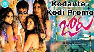 Joru Telugu Movie Songs || Kodante Kodi Promo Song || Sundeep Kishan, Raashi Khanna