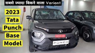 Tata Punch New Model 2023 | Tata Punch Pure Base Model 2023 Review Features Price