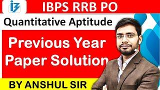 IBPS RRB PO Maths Previous Year Paper By Anshul Sir | Bank PO | Quantitative Aptitude Paper