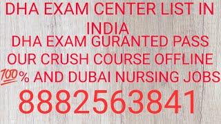 WHERE IS THE DHA EXAM CENTER IN INDIA // DHA GURANTED PASS %//DUBAI NURSE JOBS//