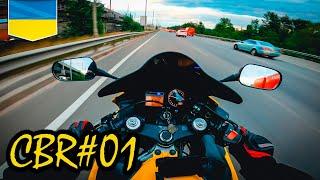 Honda CBR600 езда по городу от первого лица