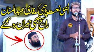 Hafiz Huzaifa Bin Sanaullah Shab Very Beautiful Hamd O Naat 20 Oct 2021 Sialkot | Yasir CD Center