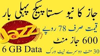 jazz sasta call package/Jazz internet package 2023/Jazz weekly internet package/zameer 91 channel