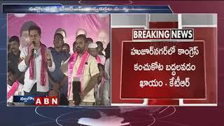 Minister KTR Speech at TRS Leaders Meeting in Nalgonda | Issues B-Form to Saidireddy | ABN Telugu