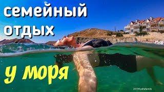 Крым. Отдых в 20м от моря, пляж, Двуякорная бухта. Курортный поселок Орджоникидзе 2019.Эллинги Хелен