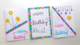 3  White Paper  Birthday Card Making Ideas / happy birthday card 2025 / birthday greeting card diy