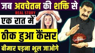 Dr. Joe Dispenza Miracle Technique To Awaken Your Healing Power of Mind | ऐसे जगाओ अपनी ये शक्ति