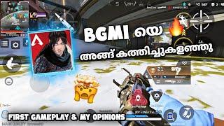 APEX LEGENDS MOBILE GAMEPLAY | MALAYALAM | BGMI VS APEX LEGENDS MOBILE | APEX LEGENDS MOBILE REVIEW