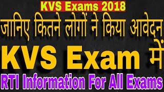 KVS Mode Of Selection || Selection process of kvs ldc exam 2018 || kvs exam full detail