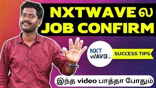 NxtWave BDA interview Process in Tamil | Explained in 2023| NxtWave CGE- Sales