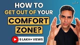 Is comfort zone ruining your life? | Find your motivation | Ankur Warikoo Hindi Video