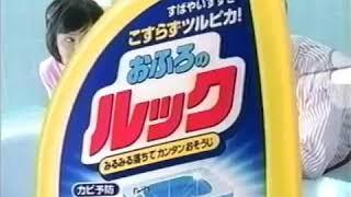 Japanese Commercial Logos Part 4