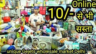 Unique gajets wholesale market | Amazing gadgets wholesale market in delhi, new Lajpat ray market