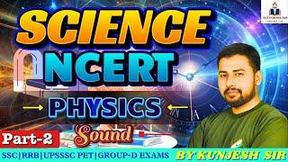 SCIENCE NCERT | CLASS-9th | CHAPTER-11 (Sound ) | Part-2 | KUNJESH SIR | BY NOTESBOOK IAS