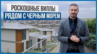 Самые красивые виллы в Стамбуле