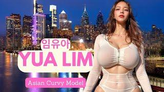 임유아 Yua Lim  | Curvy Model | Asian Model | Influencer Star | Wiki, Age, Biography