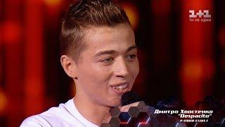 Dmytro Khvostenko 'Despacito' – Blind Audition – The Voice of Ukraine – season 8