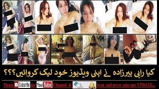 Who leaked Rabi Pirzada private videos???