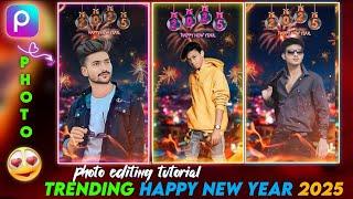 Trending 2025 New Year Photo Editing |Viral PicsArt Editing Tutorial |Happy New Year Photo Editing |