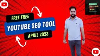 Free Youtube Seo Tool 2023 | SEO Tool Free | Pro Seo Tool