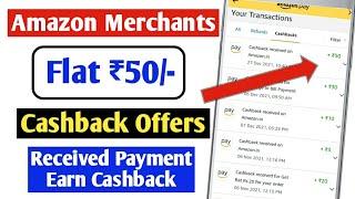 Amazon Marchant Flat Rs.50 Cachback Offer | Amazon Marchant Payment Accept offers | Amazon Offer