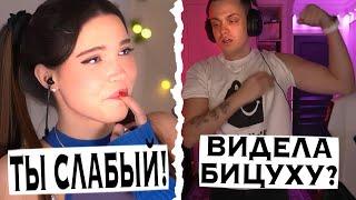 БУСТЕР ПРОИГРАЛ 100 ОТЖИМАНИЙ ЛИДИИ | БУСТЕР ПОКАЗЫВАЕТ СВОЮ ФОРМУ