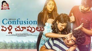 CONFUSION PELLICHOOPULU | CAPDT