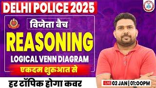 Delhi Police New Vacancy 2025 | Reasoning : Venn Diagram, Delhi Police Reasoning Class #15, PK Sir