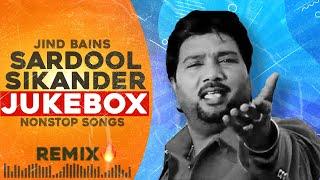 Sardool Sikander Jukebox | Jind Bains Remix | New Punjabi Song | Latest Nonstop Old Sad Songs 2024