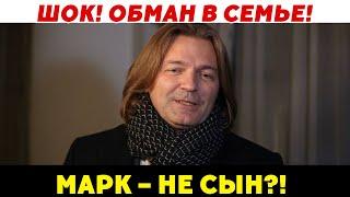 СКАНДАЛ! Марк – НЕ сын Маликова? Всплыли разоблачительные факты!