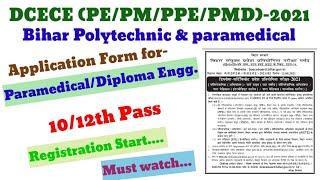 Bihar Polytechnic and Paramedical Admission Online Form 2021 /10th/12th Passed Students Apply