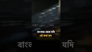 বাংলা গান শুনবেনা??,|Iman Chakraborty Recent TCS campus Viral Video |